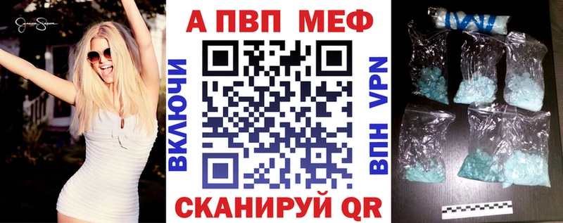 Купить закладку Кокаин  Мефедрон  Альфа ПВП  АМФ  Гашиш  Конопля  Кириши