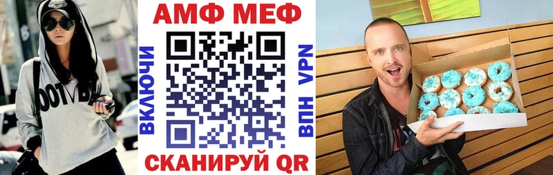 Купить где  Кириши  АМФЕТАМИН 98% 