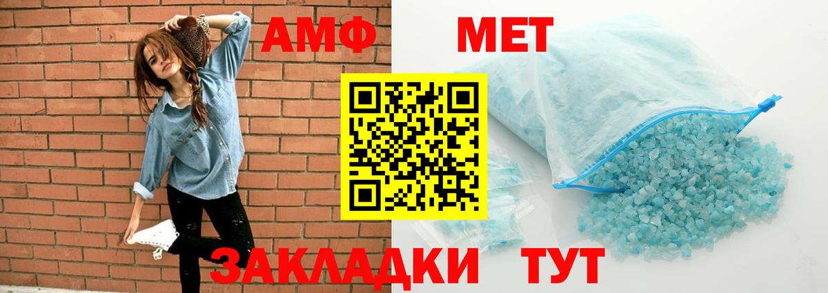 Амфетамин Premium Кириши