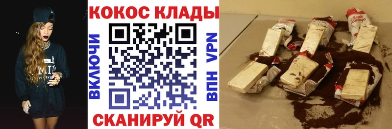 Cocaine Боливия  Купить закладки  Кириши 