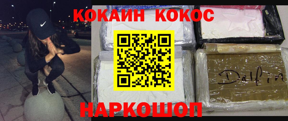 COCAIN  Кириши  КОКАИН Колумбийский 