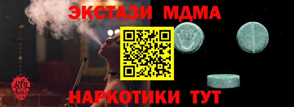 Ecstasy louis Vuitton  Ecstasy ешки  Вход с VPN  shop состав  Кириши 