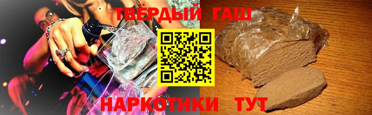 ГАШ VHQ  Гашиш  ГАШИШ ice o lator  Кириши 