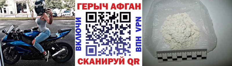 ГЕРОИН гречка  Купить  Кириши 
