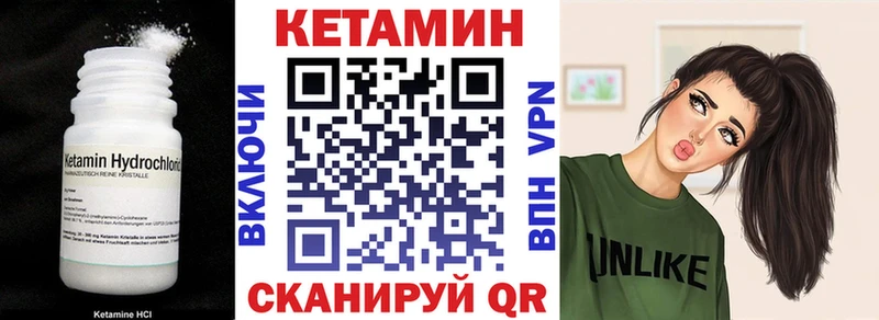 Купить где  Кириши  Кетамин ketamine 