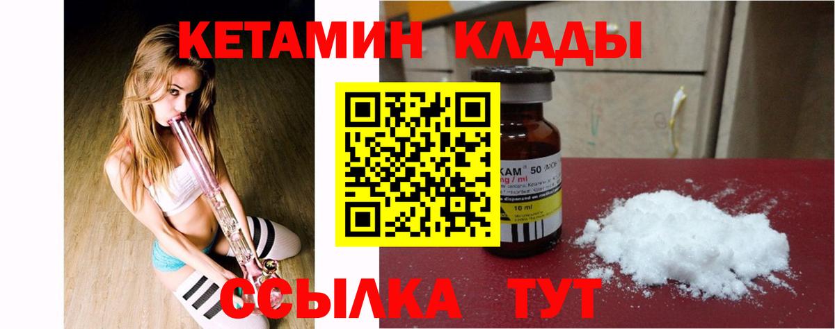 Мефедрон кристаллы  Вейп ТГК  Марихуана  Кириши  Гашиш  Вход с VPN  Кокаин  Героин 