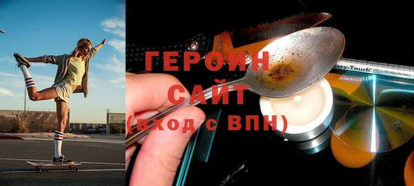 кокаин Киренск