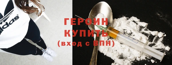 кокаин Киренск