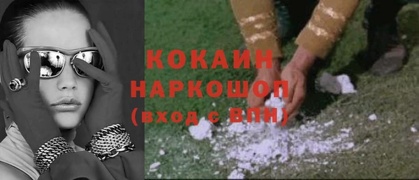 скорость Кинешма