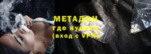 кокаин Киренск