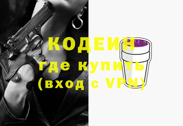 скорость Кинешма