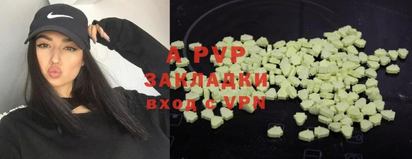кокаин Киренск