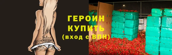 амфетамин Козловка
