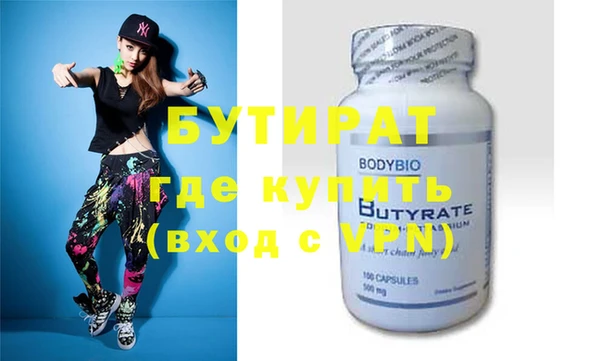 не бодяженный Киреевск