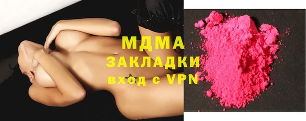 скорость Кинешма