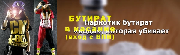 не бодяженный Киреевск