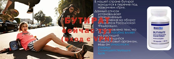 не бодяженный Киреевск