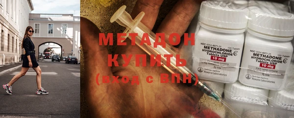 кокаин Киренск