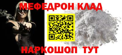 прущий лед Ливны