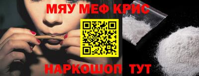 амфетамин Ликино-Дулёво