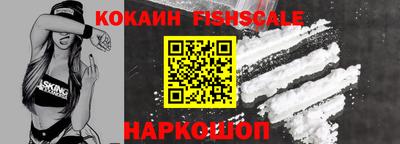 мефедрон VHQ Апшеронск