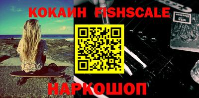 МДПВ Мариинск