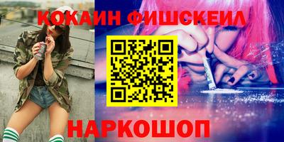 амфетамин Ликино-Дулёво