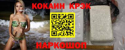 jwh Лесосибирск