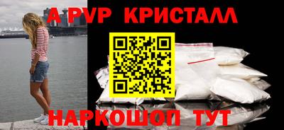 амфетамин Ликино-Дулёво