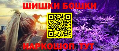 гашик Малгобек