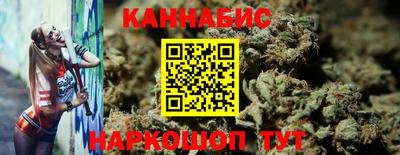 гашик Малгобек