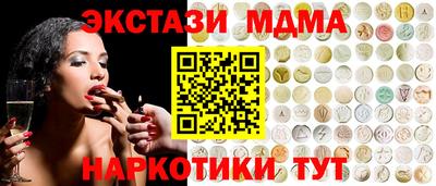 амфетамин Ликино-Дулёво