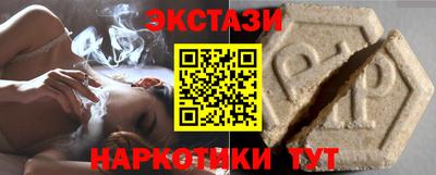 прущий лед Ливны