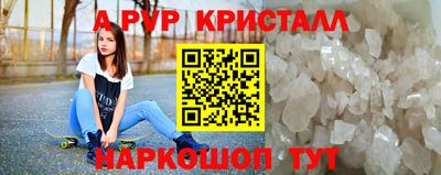 гашик Малгобек
