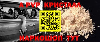 jwh Лесосибирск
