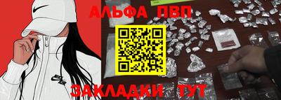 амфетамин Ликино-Дулёво