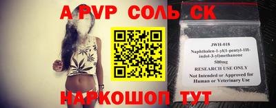 прущий лед Ливны