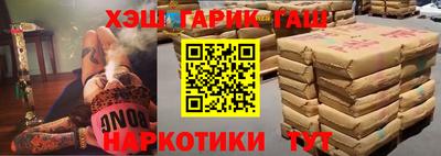 мефедрон VHQ Апшеронск