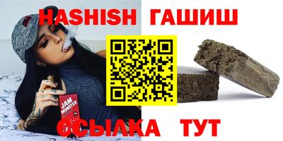 мефедрон VHQ Апшеронск