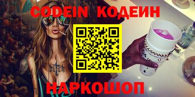 амфетамин Ликино-Дулёво