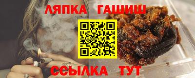 амфетамин Ликино-Дулёво