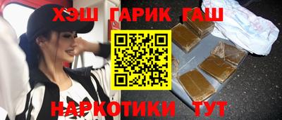 мефедрон VHQ Апшеронск