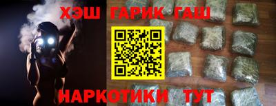 мефедрон VHQ Апшеронск