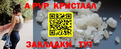 МДПВ Мариинск
