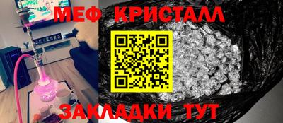 прущий лед Ливны