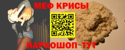 прущий лед Ливны