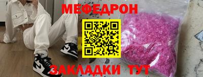 амфетамин Ликино-Дулёво