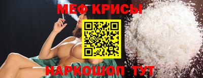 прущий лед Ливны