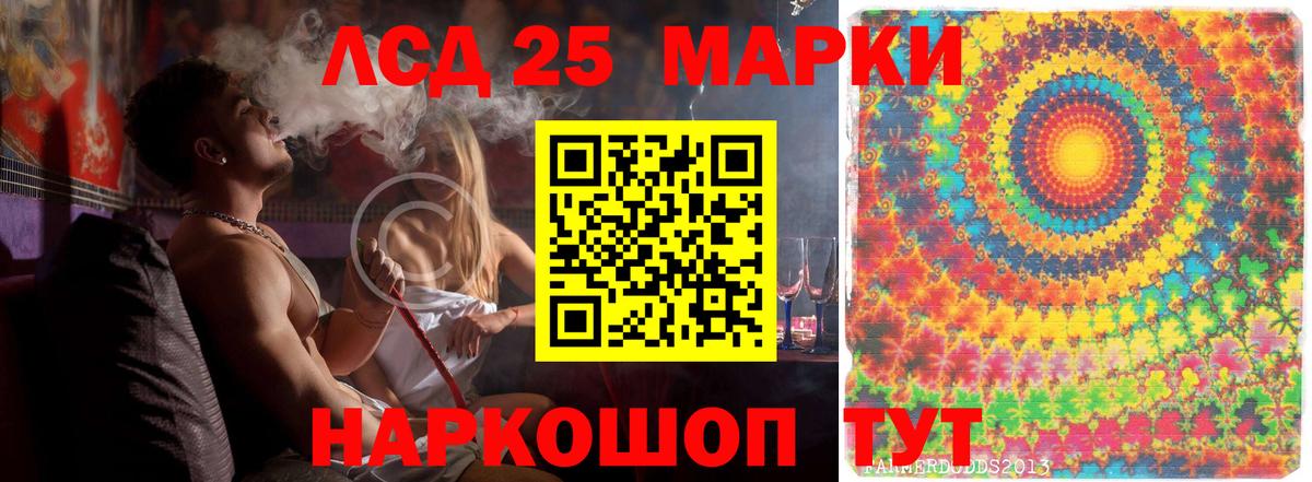 Лсд 25 экстази ecstasy  Вход с VPN  LSD-25 экстази ecstasy  Кириши 