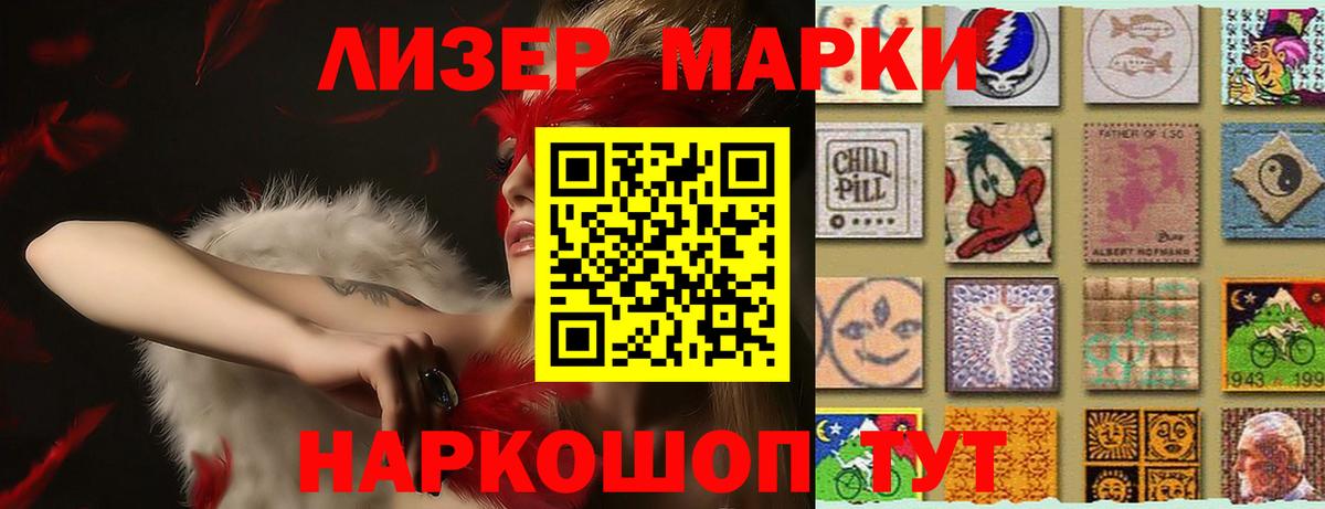 Лсд 25 экстази кислота Кириши